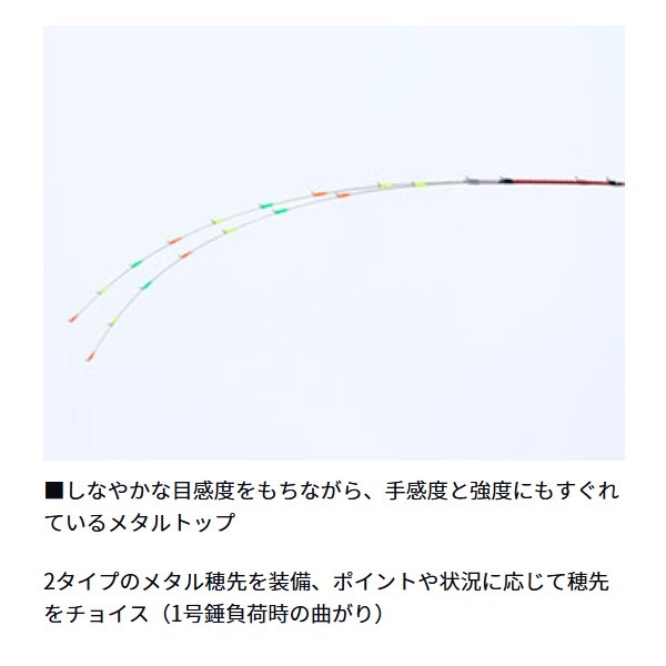 20BJイカダ AIR